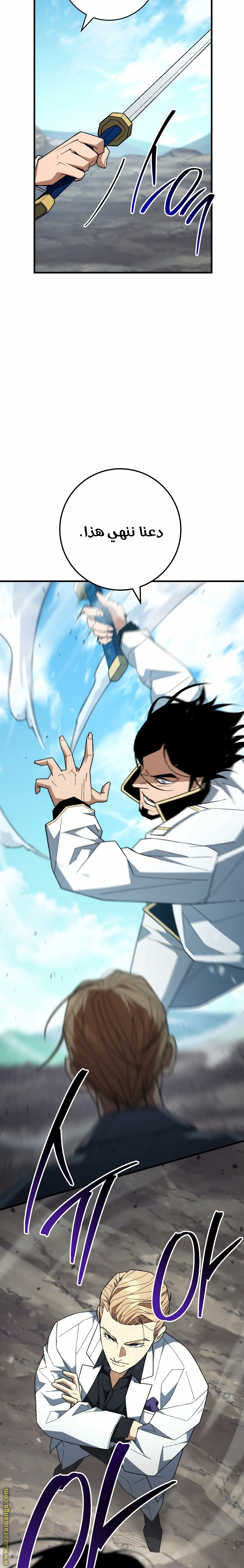 Read The Hero Returns AR Manga Online