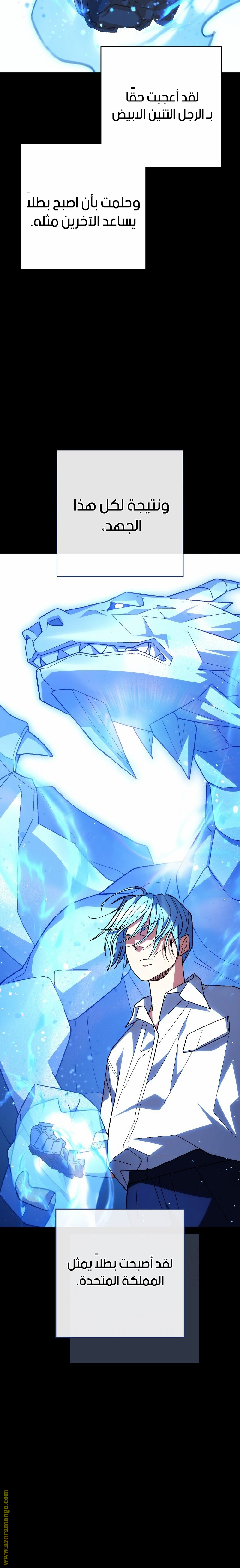 Read The Hero Returns AR Manga Online