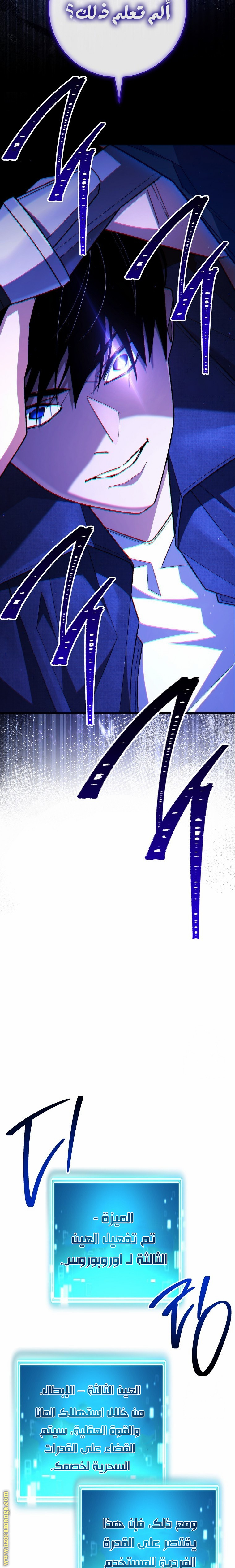 Read The Hero Returns AR Manga Online