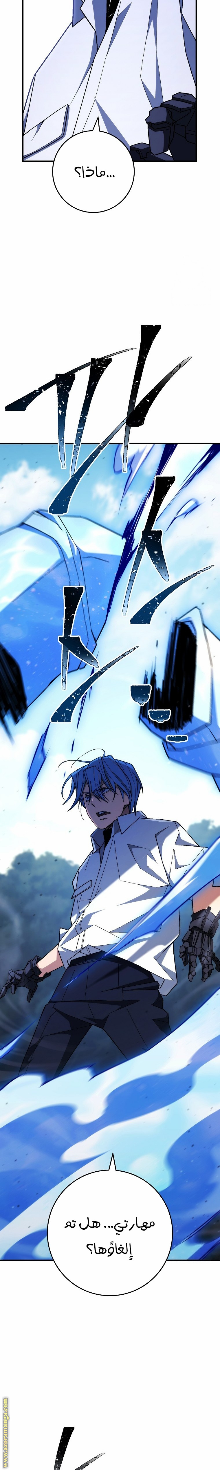 Read The Hero Returns AR Manga Online