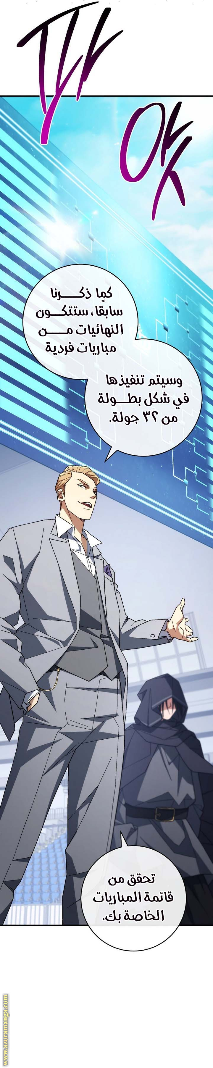 Read The Hero Returns AR Manga Online