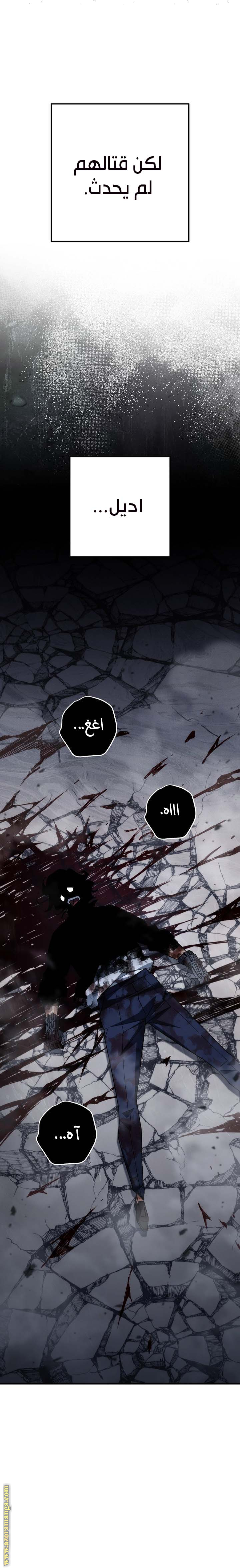 Read The Hero Returns AR Manga Online