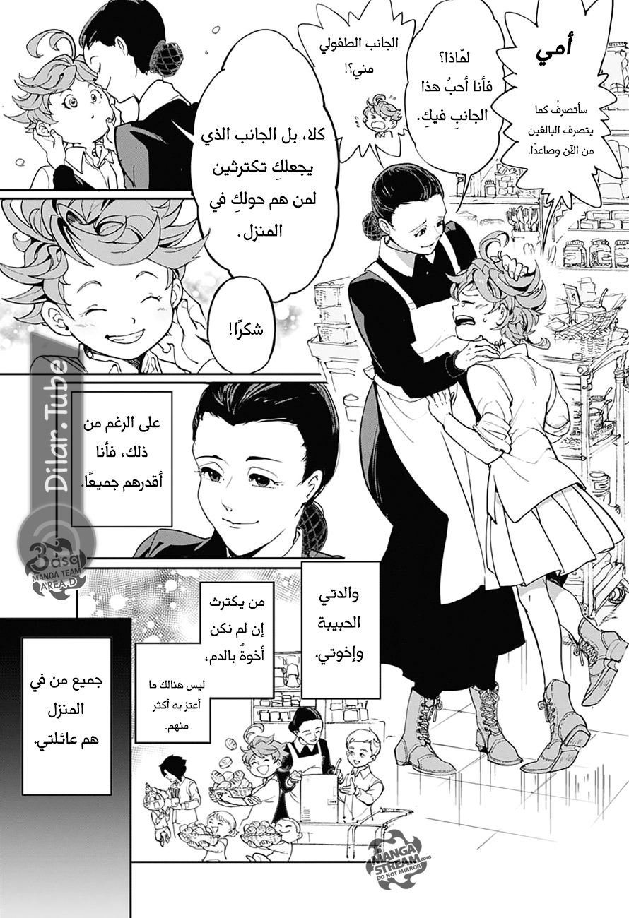 Read The Promised Neverland AR Manga Online