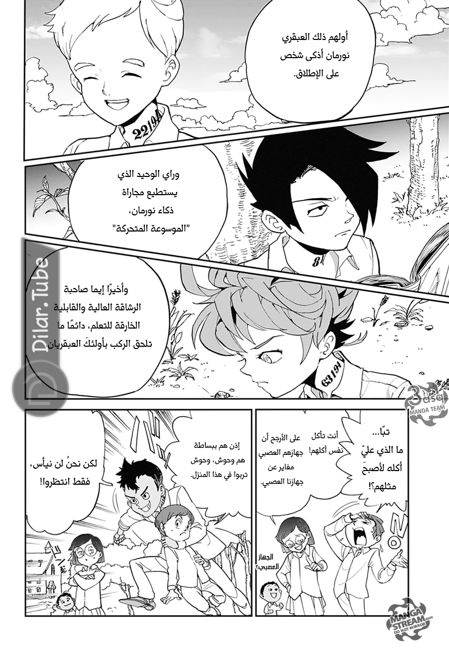 Read The Promised Neverland AR Manga Online
