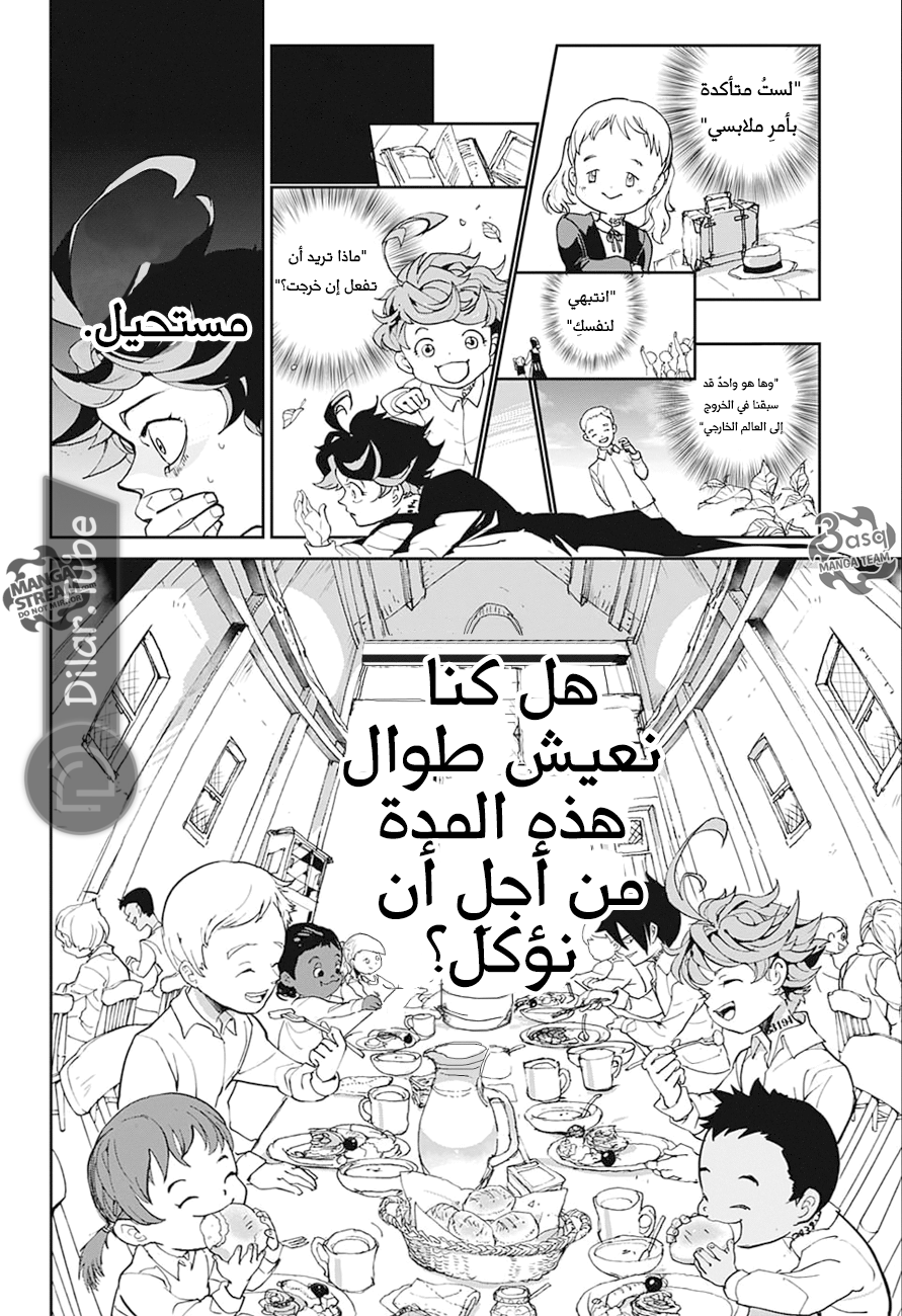 Read The Promised Neverland AR Manga Online