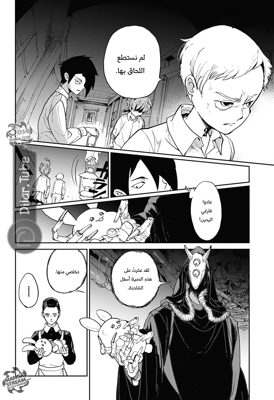 Read The Promised Neverland AR Manga Online