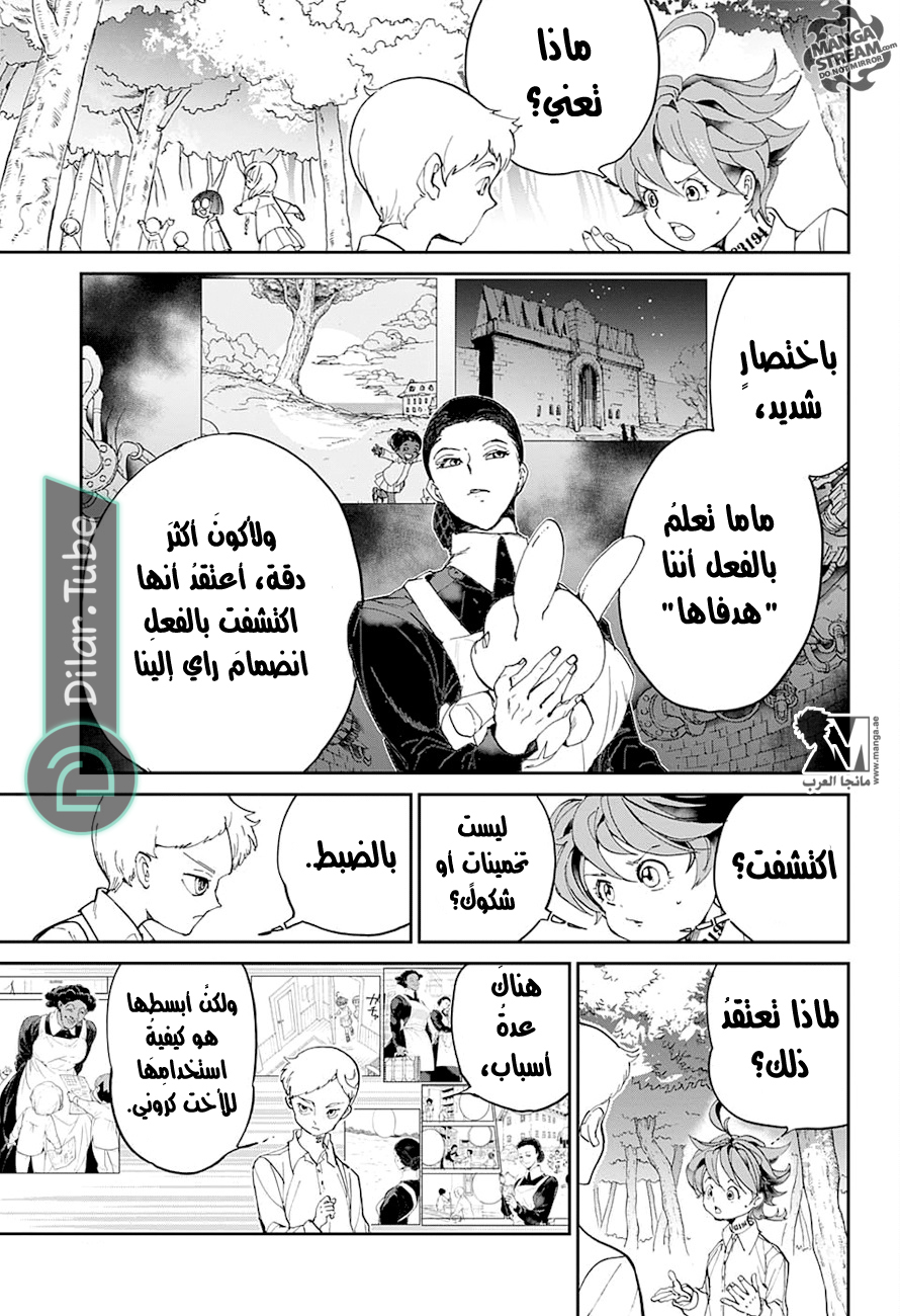 Read The Promised Neverland AR Manga Online