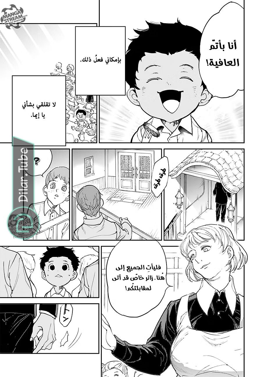 Read The Promised Neverland AR Manga Online