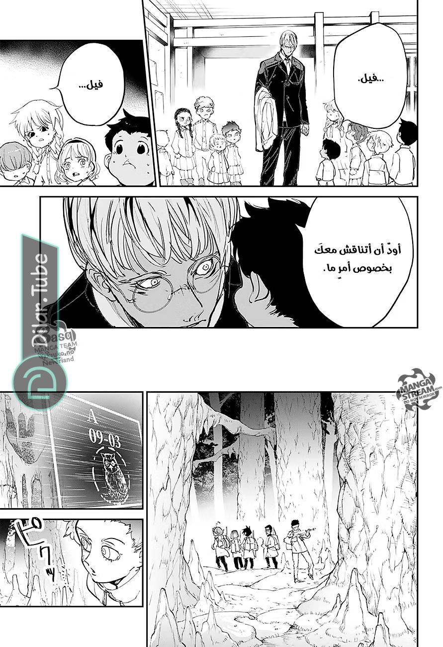 Read The Promised Neverland AR Manga Online