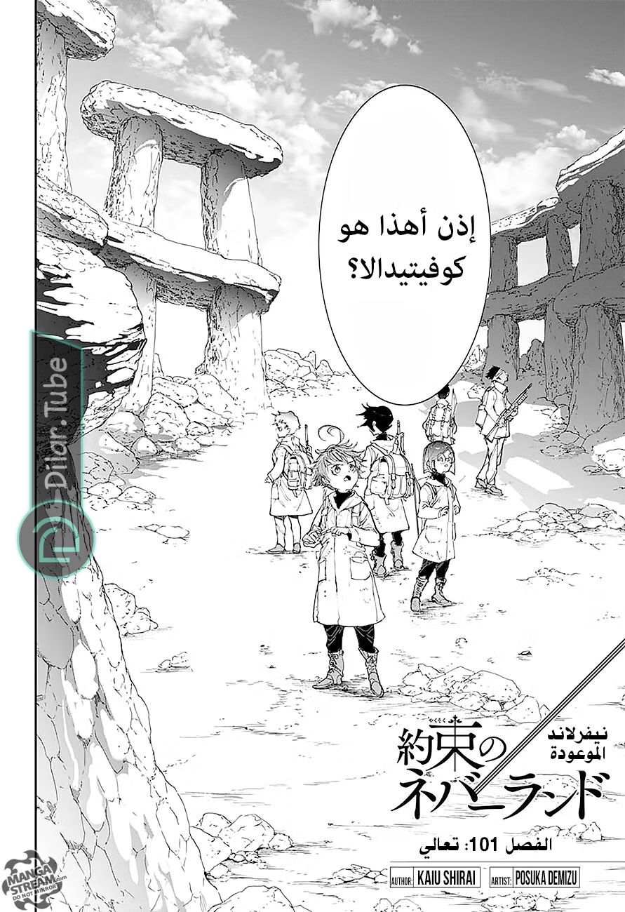 Read The Promised Neverland AR Manga Online