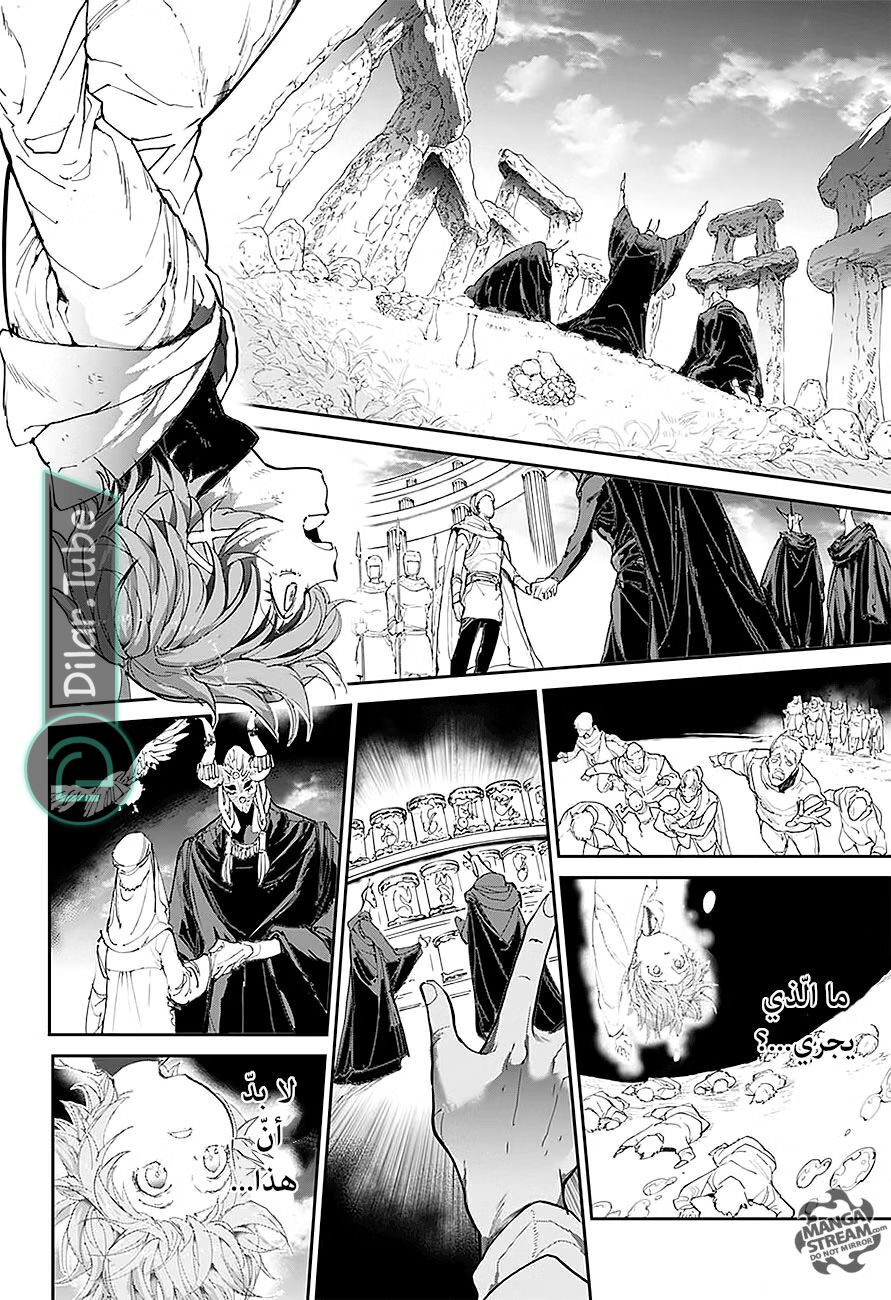 Read The Promised Neverland AR Manga Online