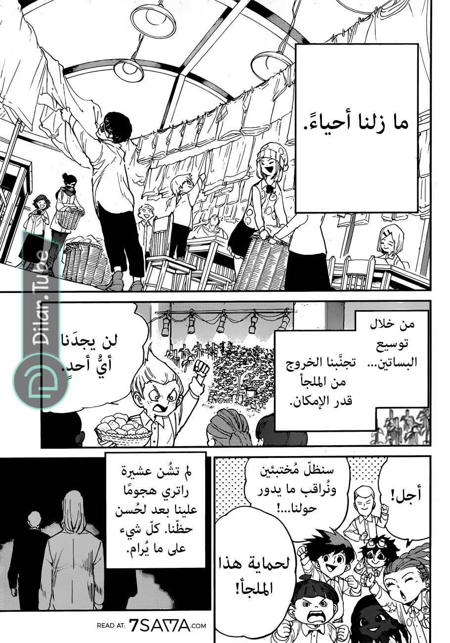 Read The Promised Neverland AR Manga Online