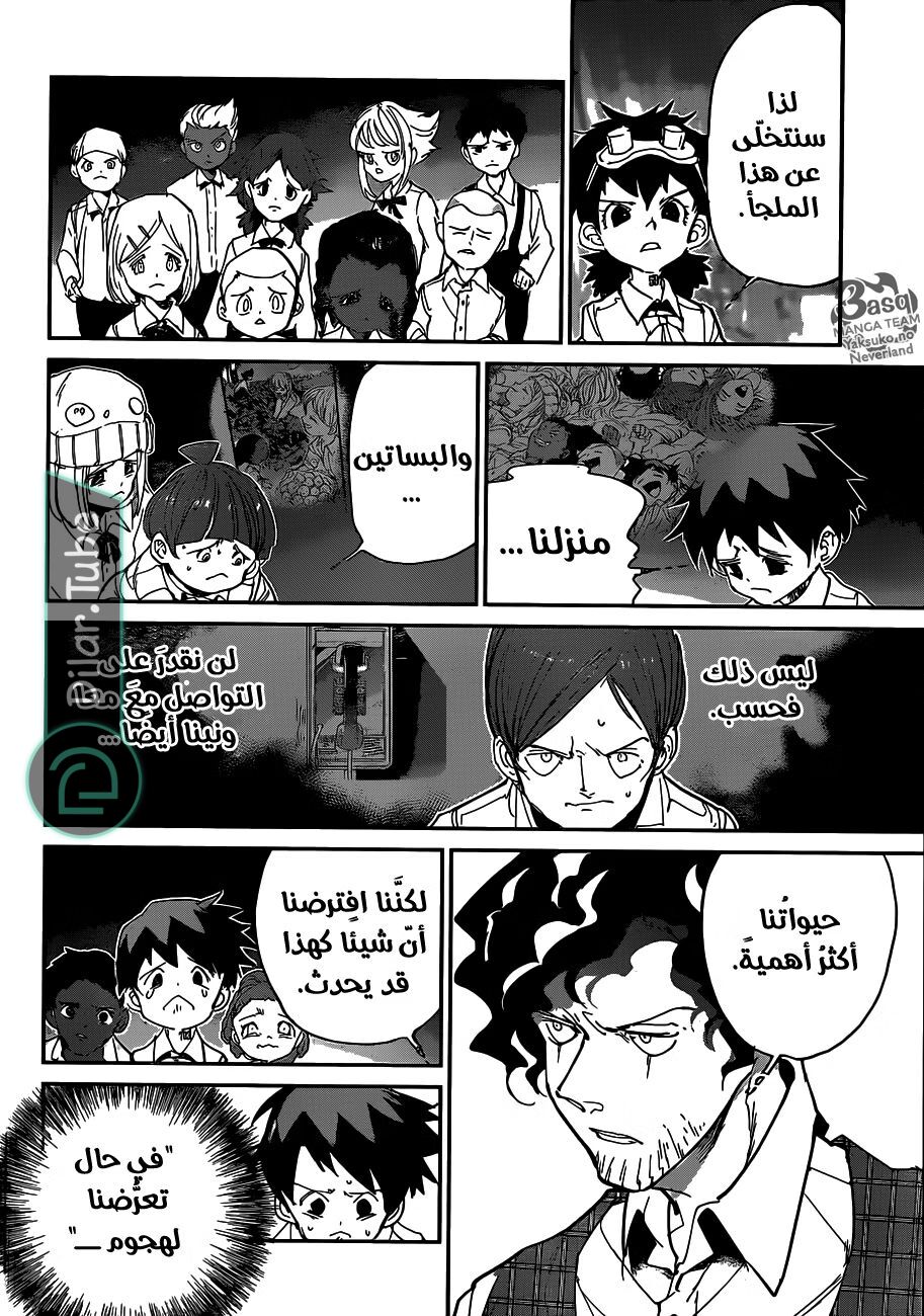 Read The Promised Neverland AR Manga Online