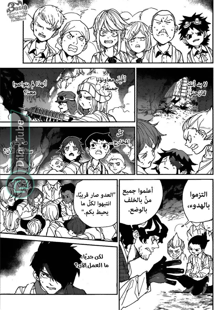 Read The Promised Neverland AR Manga Online