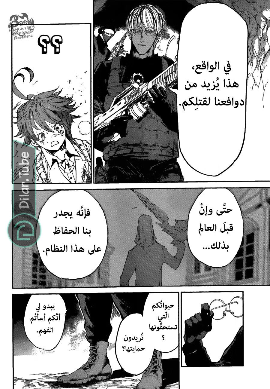 Read The Promised Neverland AR Manga Online