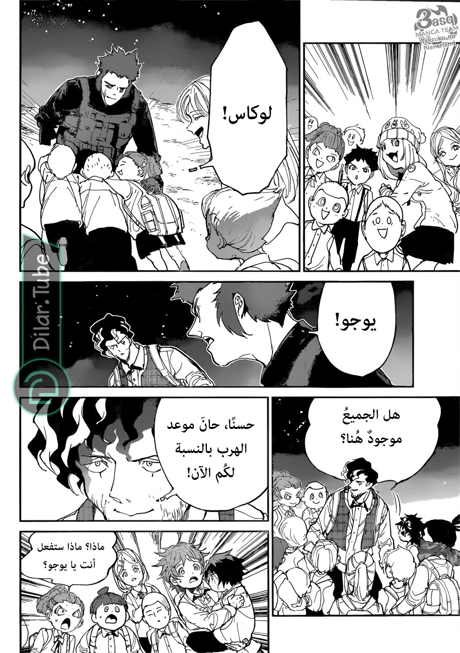 Read The Promised Neverland AR Manga Online