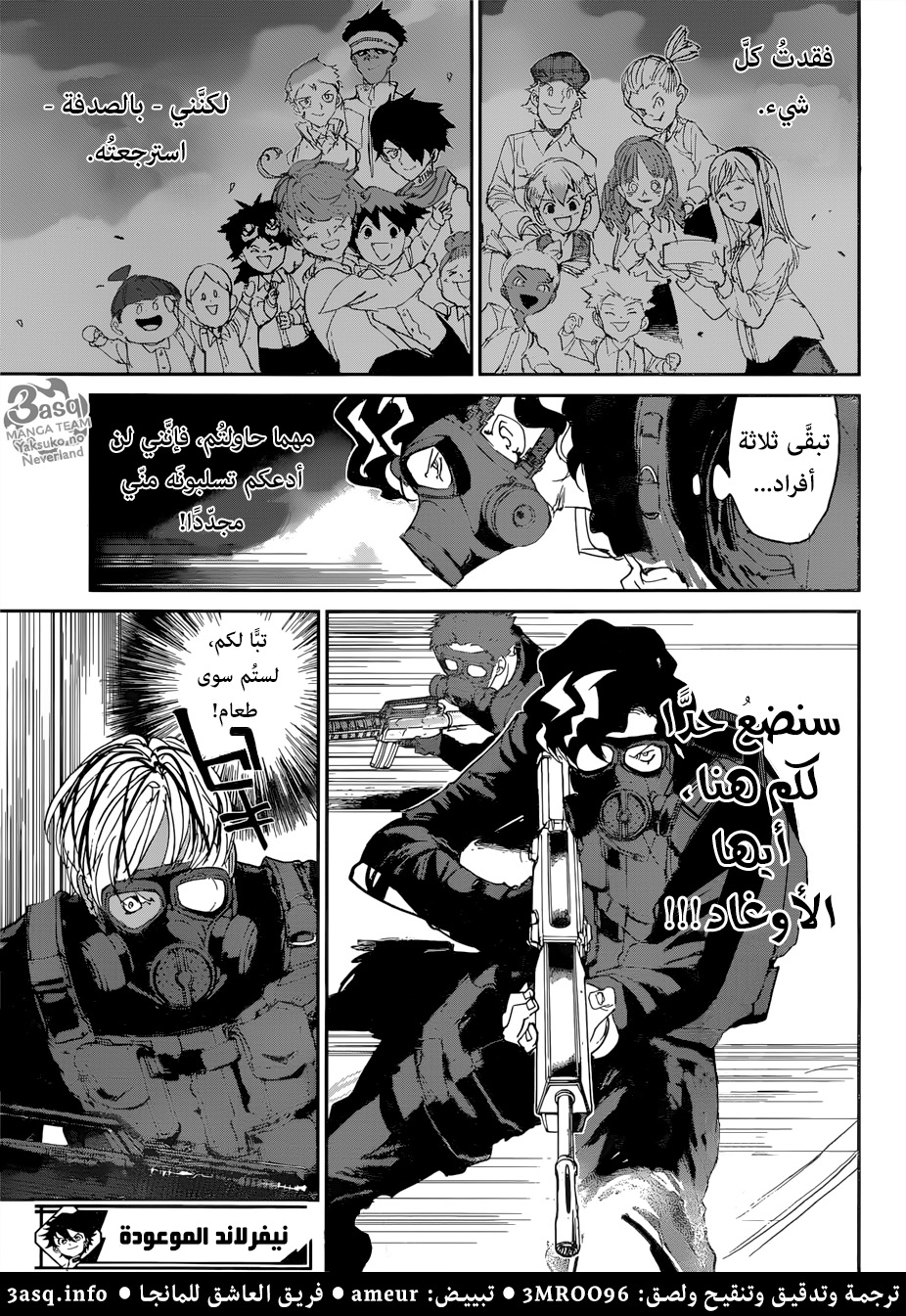 Read The Promised Neverland AR Manga Online