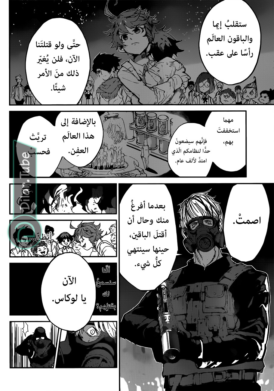 Read The Promised Neverland AR Manga Online