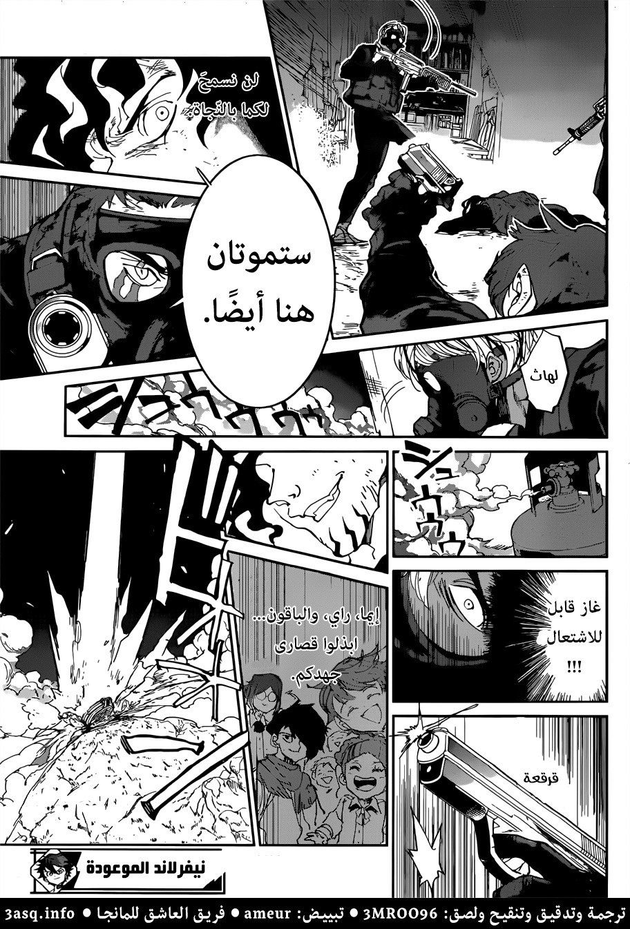 Read The Promised Neverland AR Manga Online