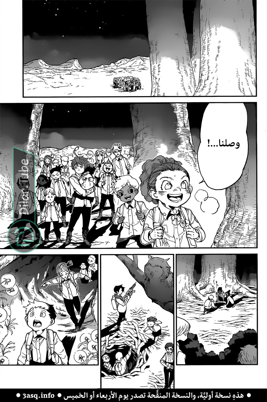 Read The Promised Neverland AR Manga Online