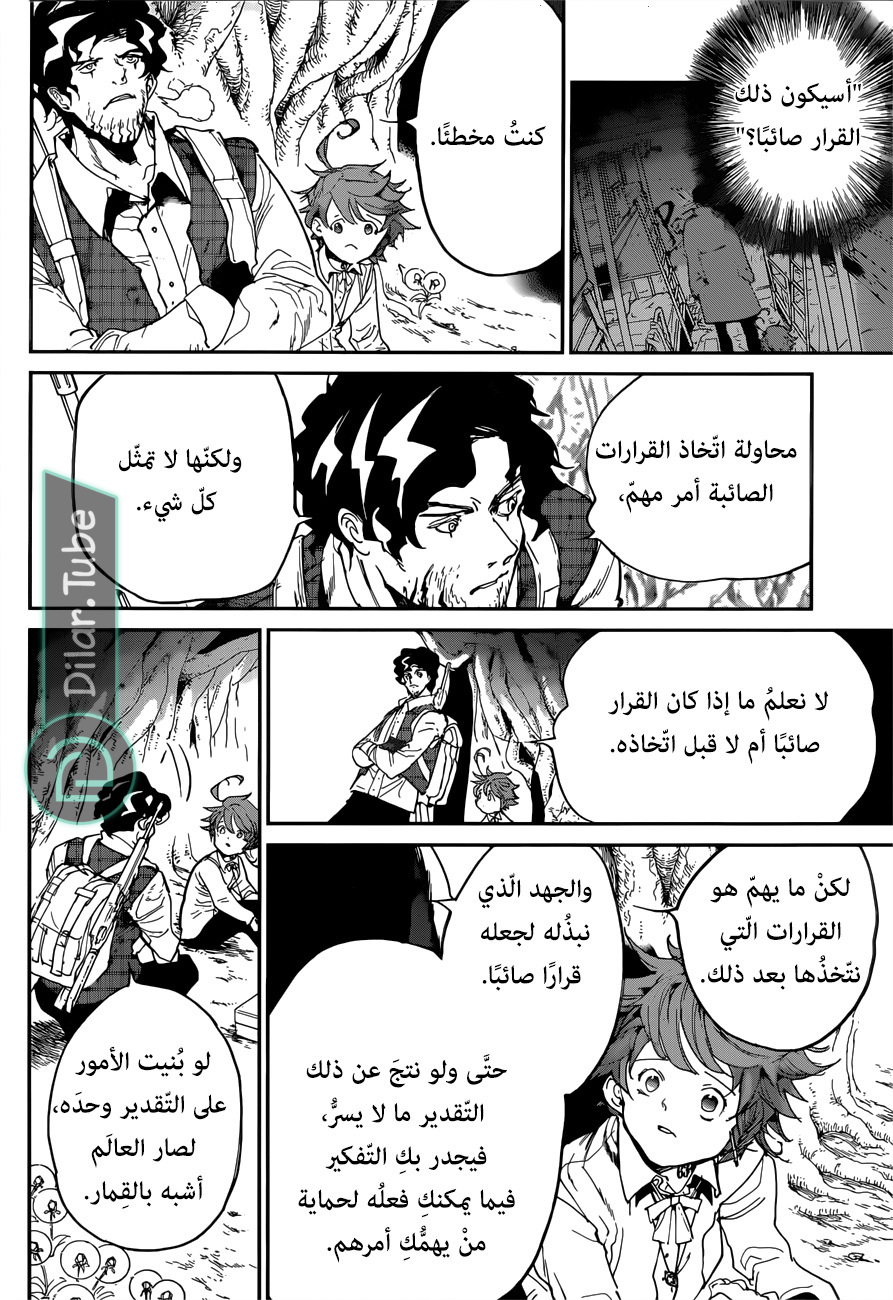 Read The Promised Neverland AR Manga Online