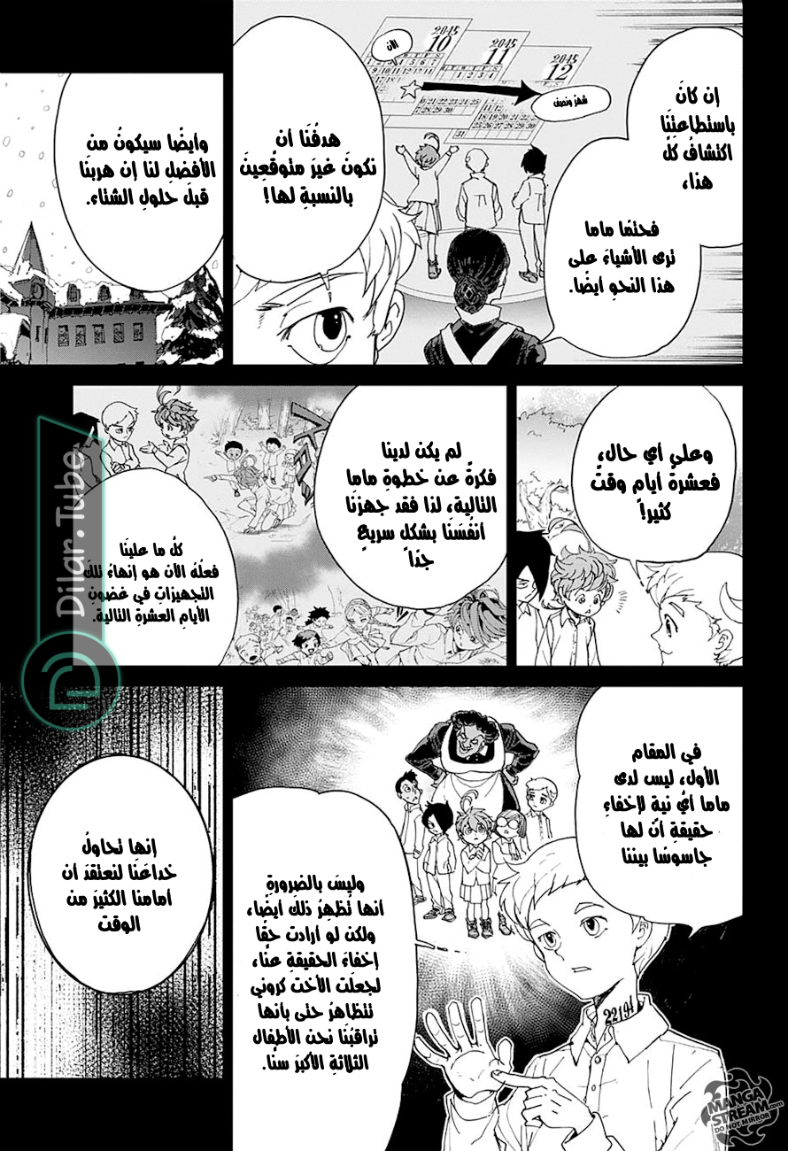 Read The Promised Neverland AR Manga Online