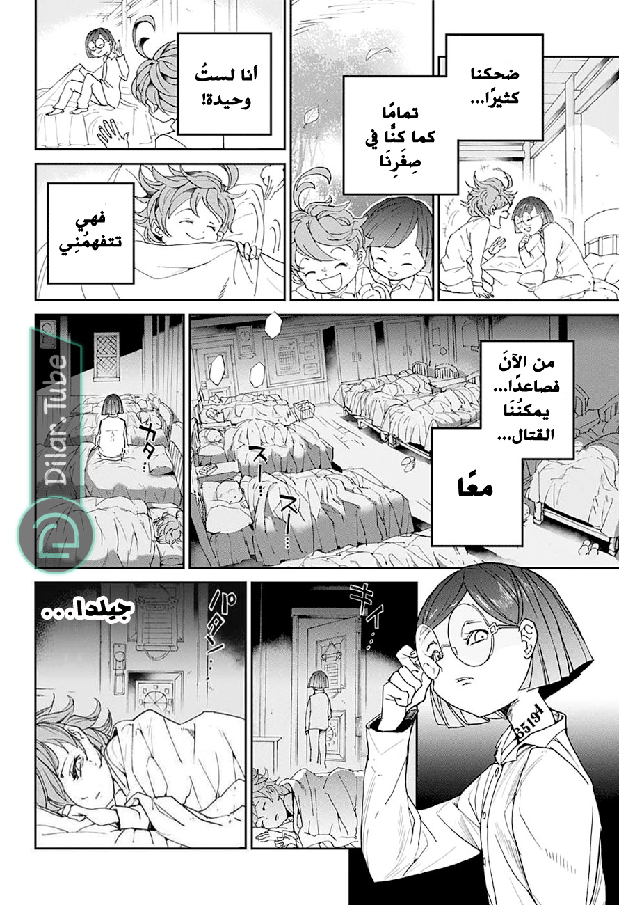 Read The Promised Neverland AR Manga Online