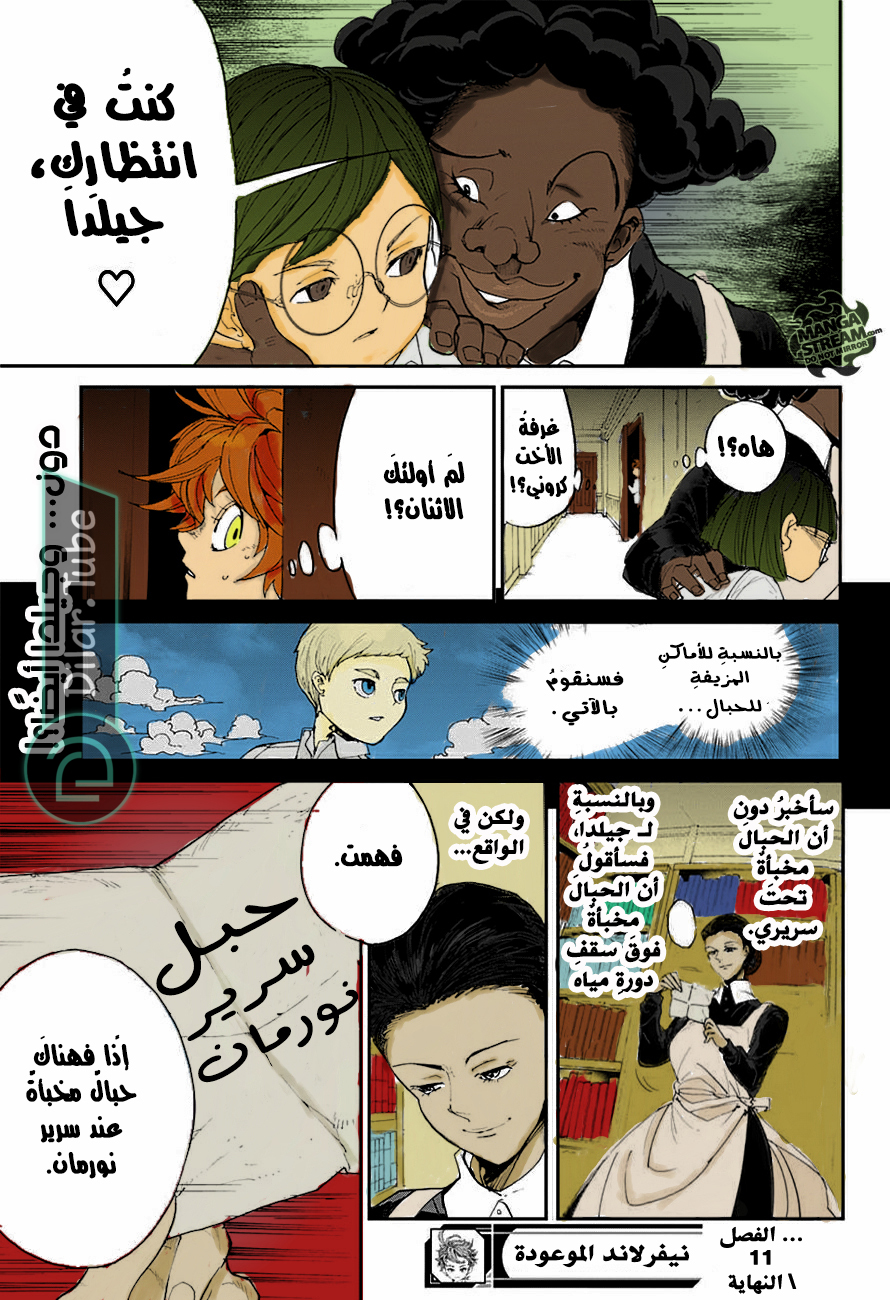 Read The Promised Neverland AR Manga Online
