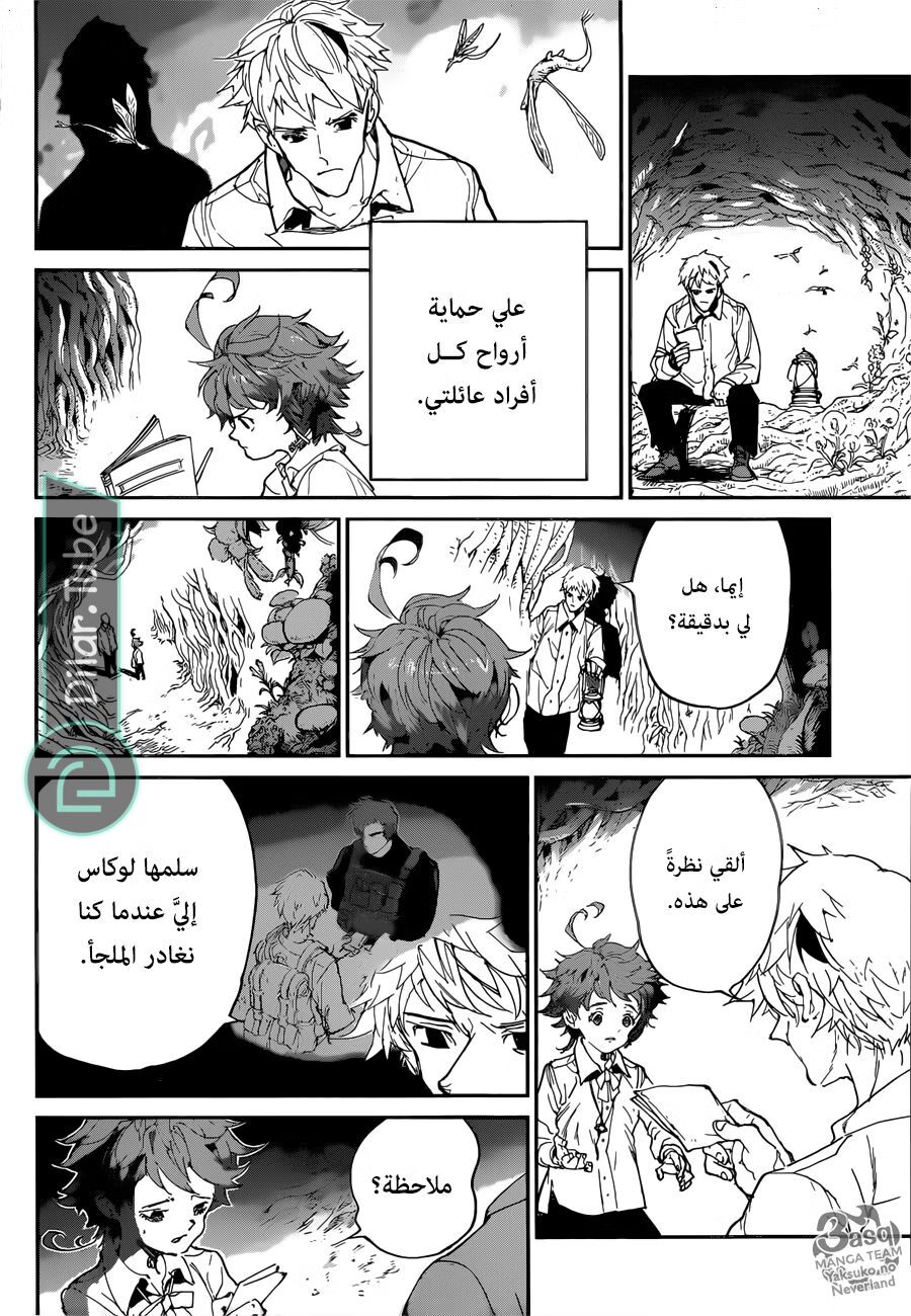 Read The Promised Neverland AR Manga Online