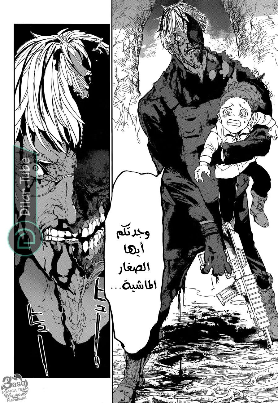 Read The Promised Neverland AR Manga Online