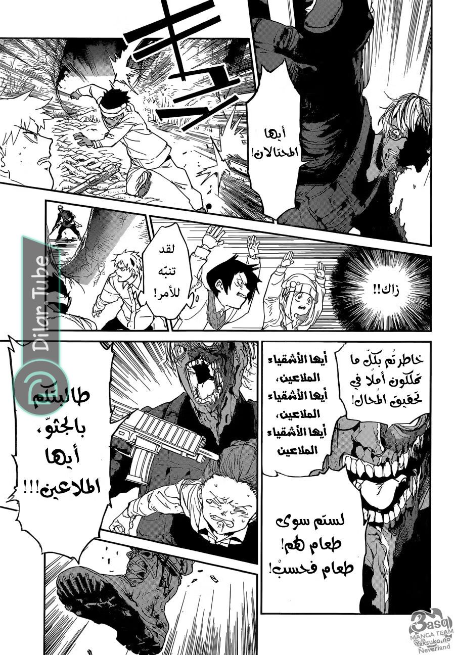 Read The Promised Neverland AR Manga Online
