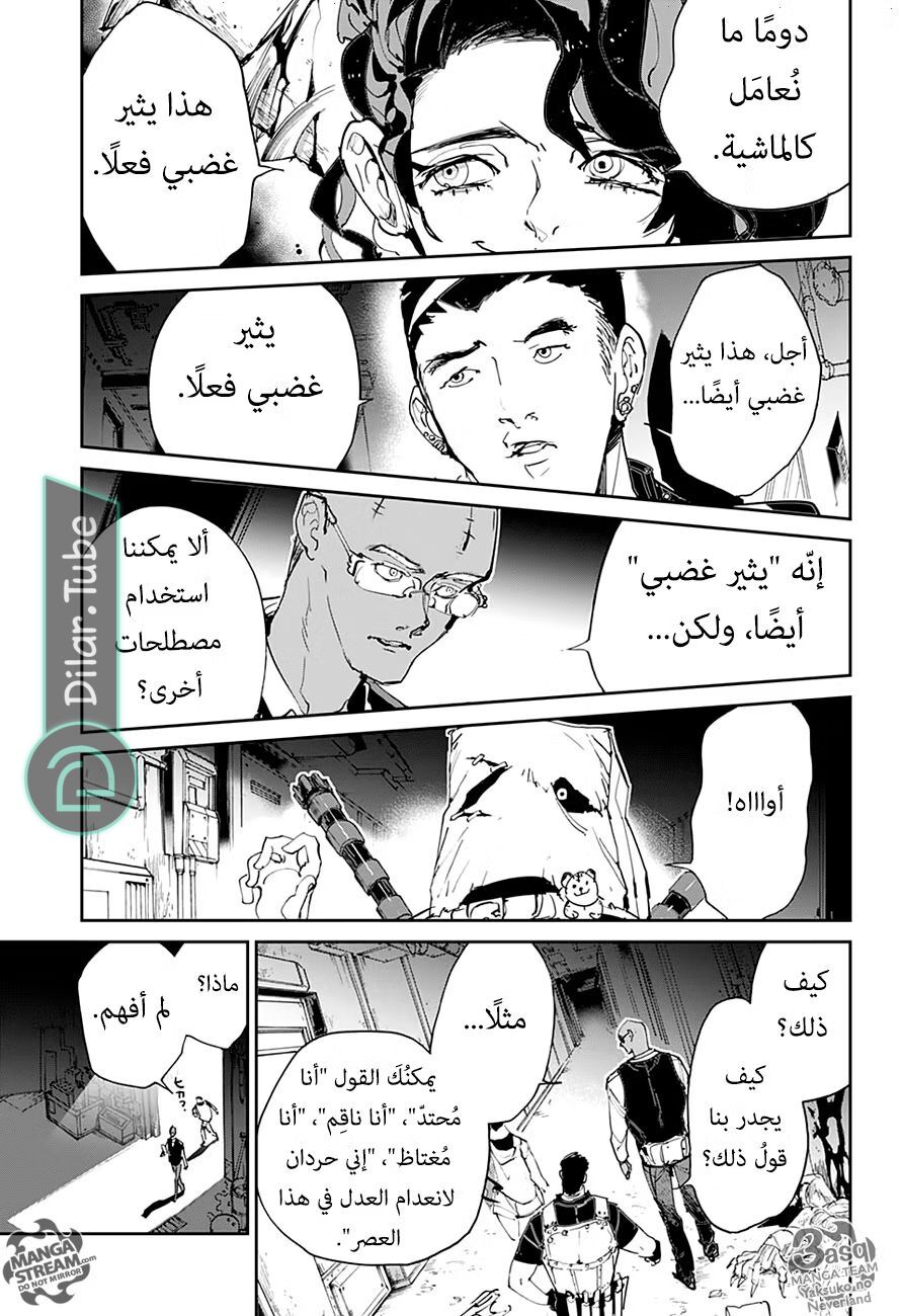 Read The Promised Neverland AR Manga Online