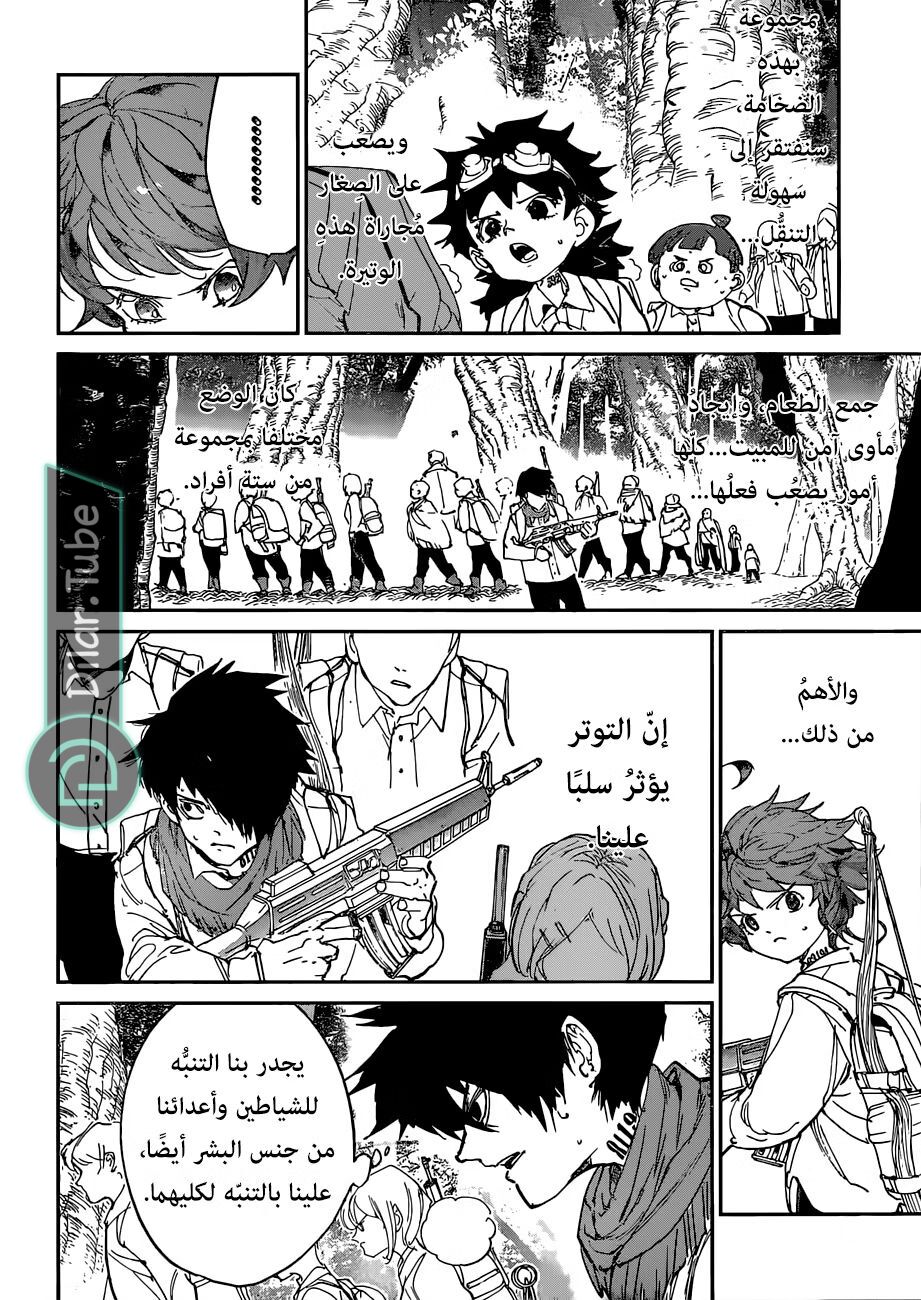 Read The Promised Neverland AR Manga Online