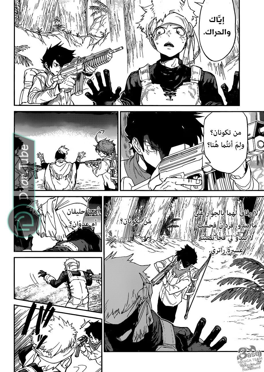 Read The Promised Neverland AR Manga Online