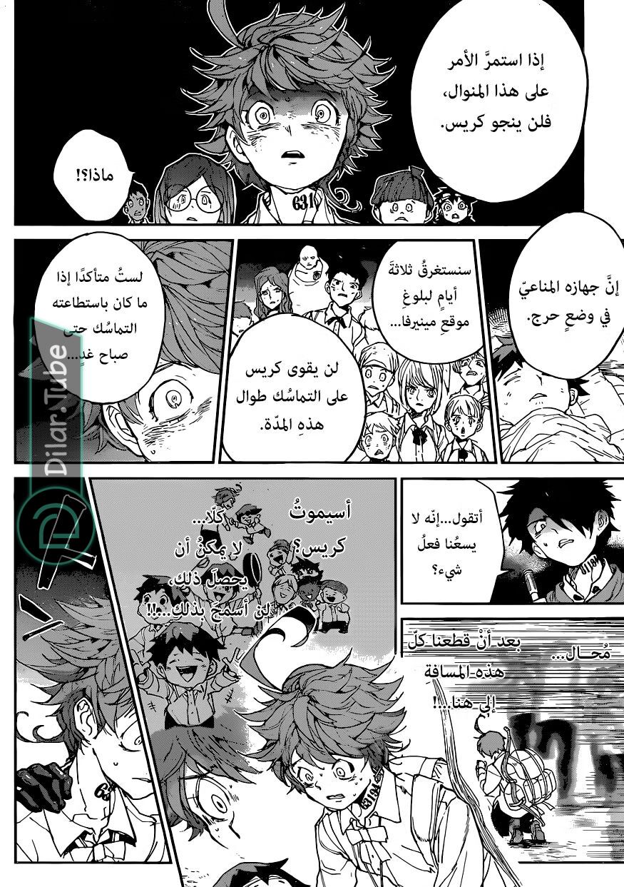 Read The Promised Neverland AR Manga Online