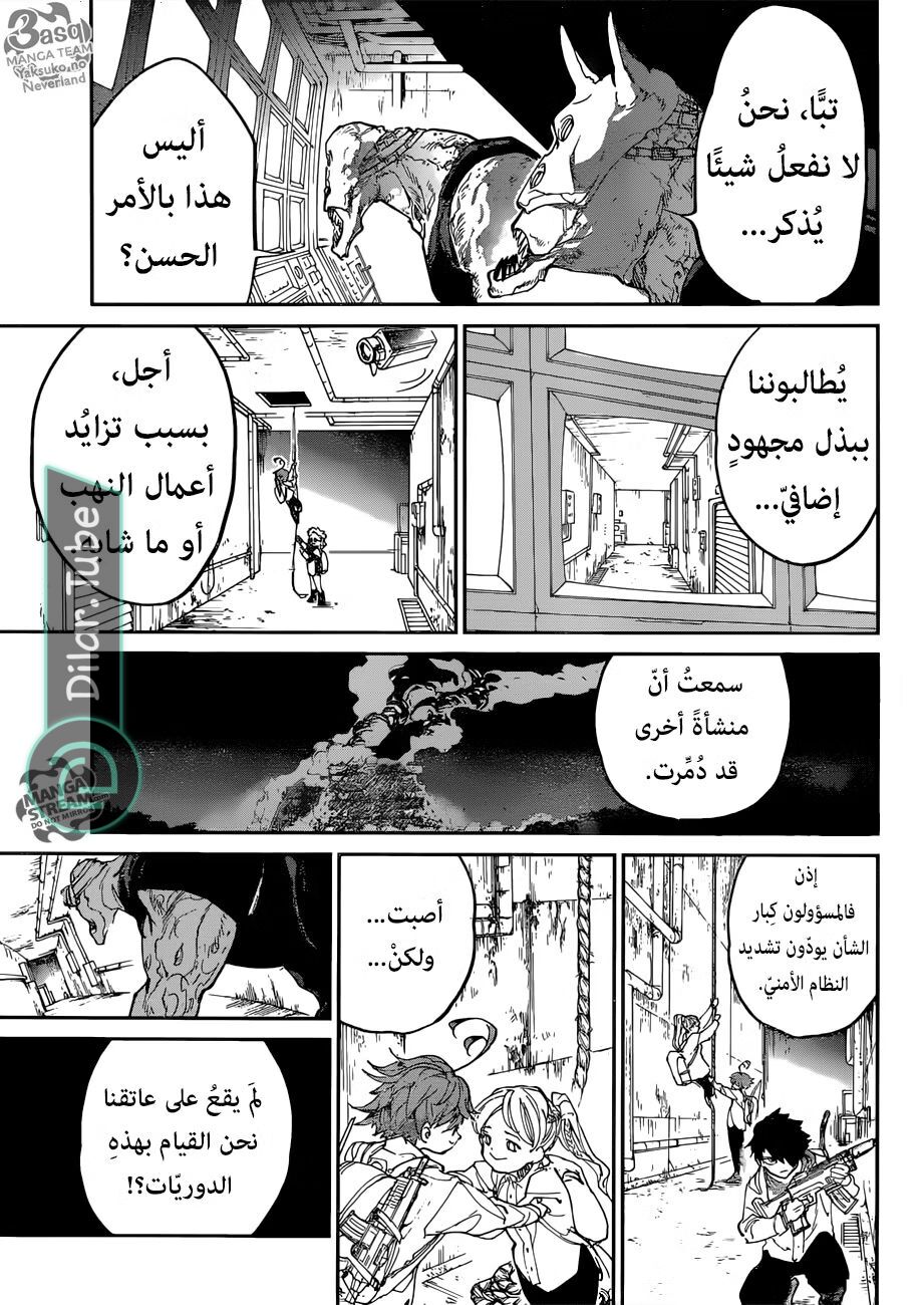 Read The Promised Neverland AR Manga Online