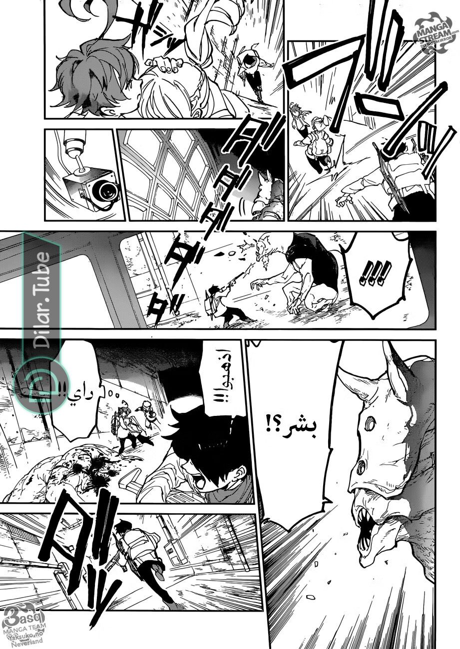 Read The Promised Neverland AR Manga Online
