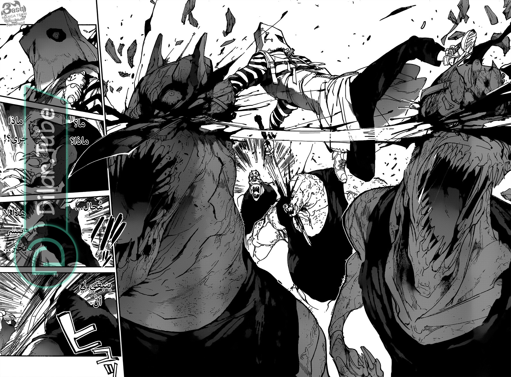 Read The Promised Neverland AR Manga Online