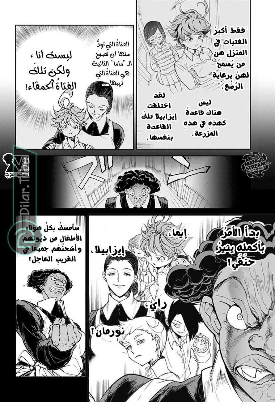 Read The Promised Neverland AR Manga Online