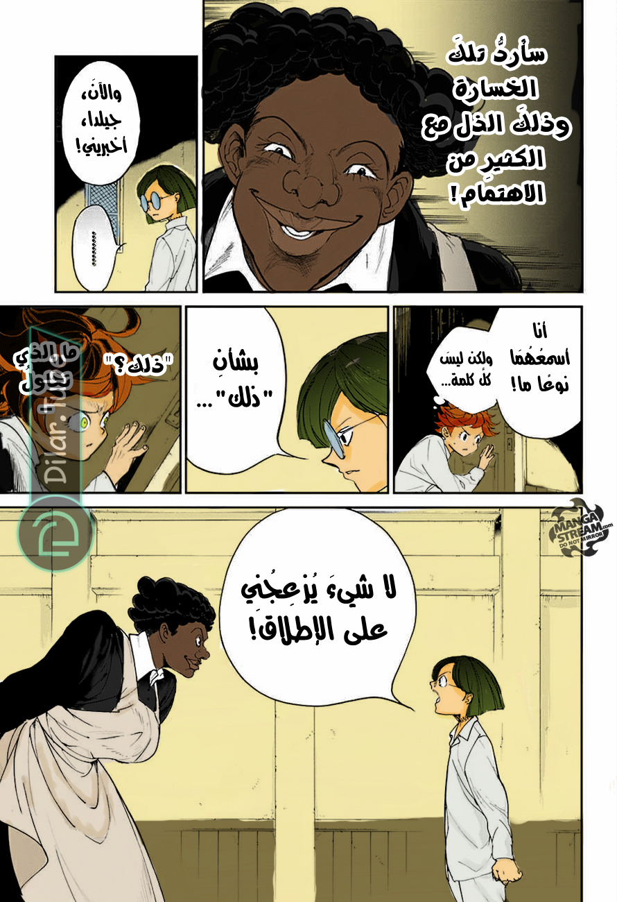Read The Promised Neverland AR Manga Online