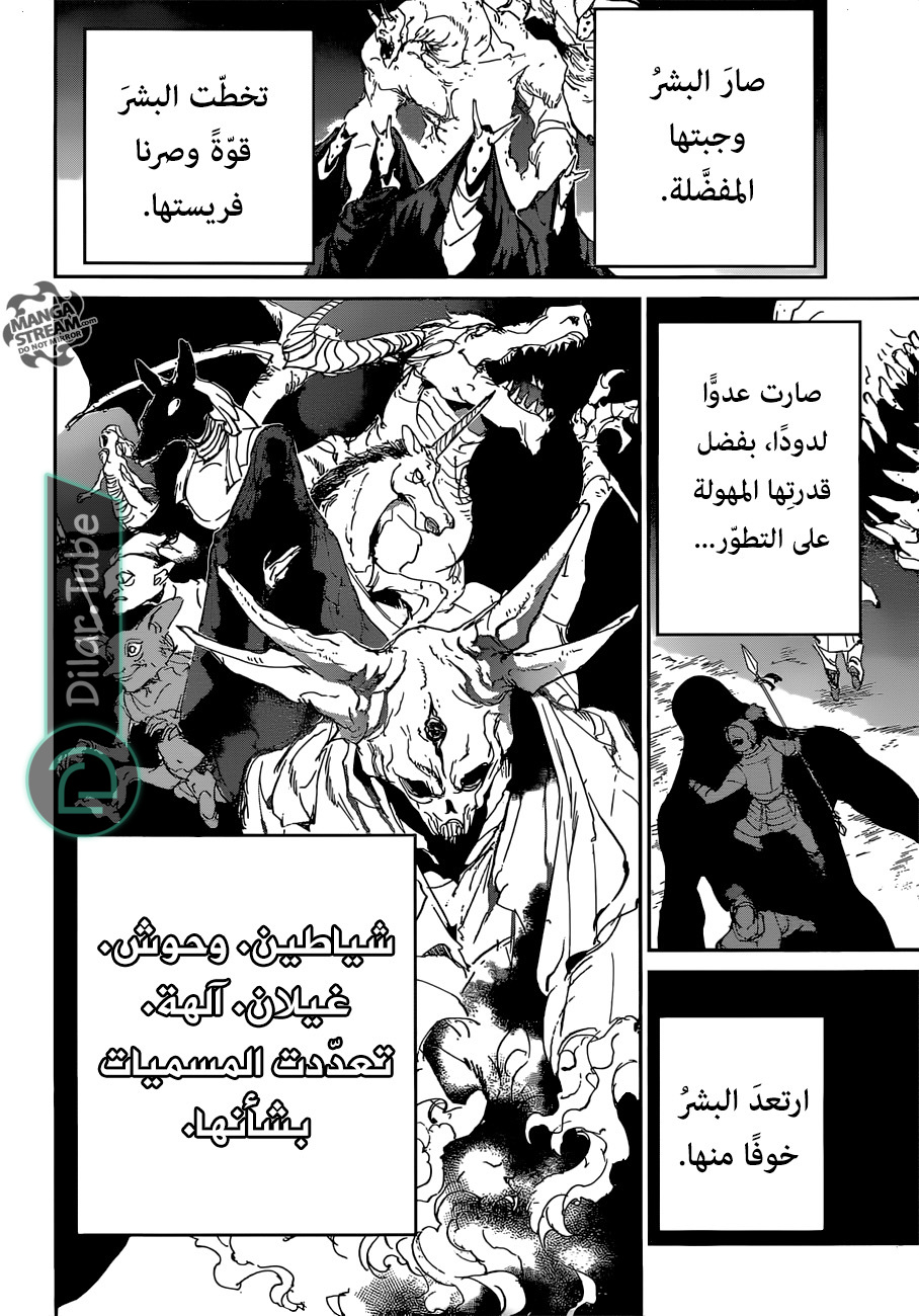 Read The Promised Neverland AR Manga Online