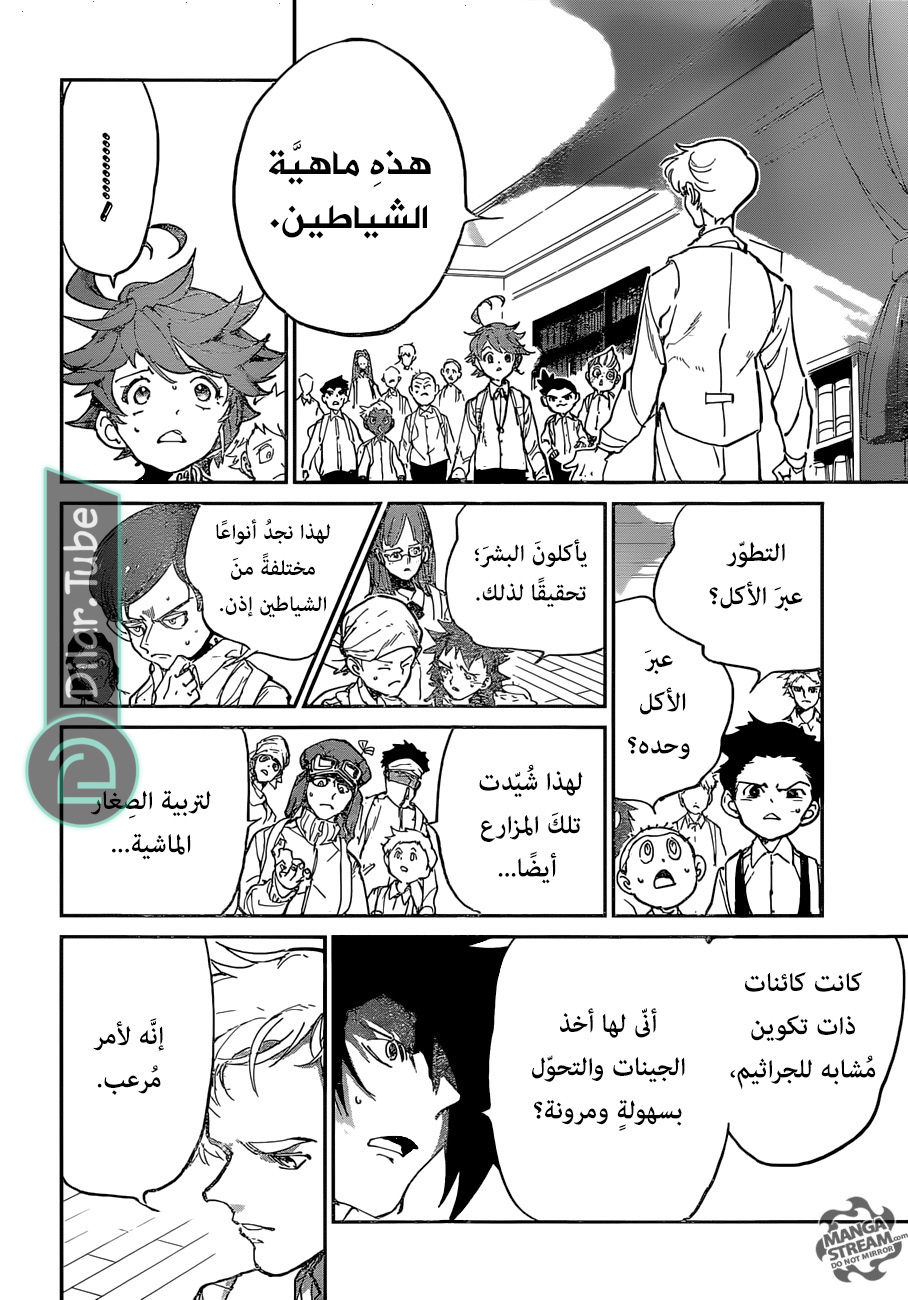 Read The Promised Neverland AR Manga Online