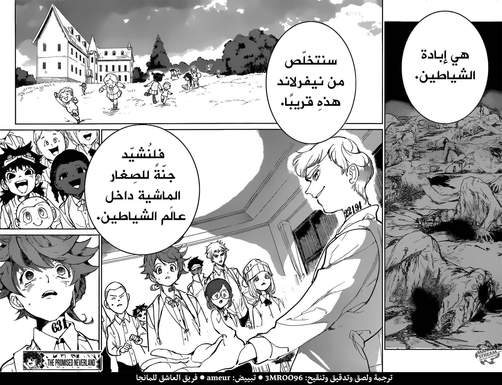 Read The Promised Neverland AR Manga Online