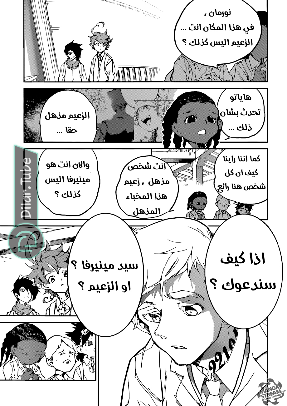 Read The Promised Neverland AR Manga Online