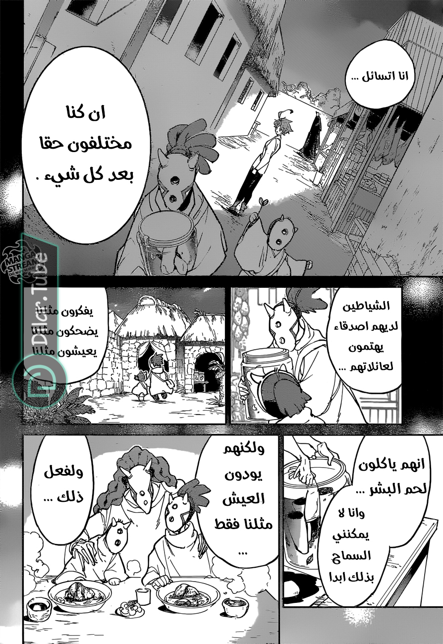 Read The Promised Neverland AR Manga Online