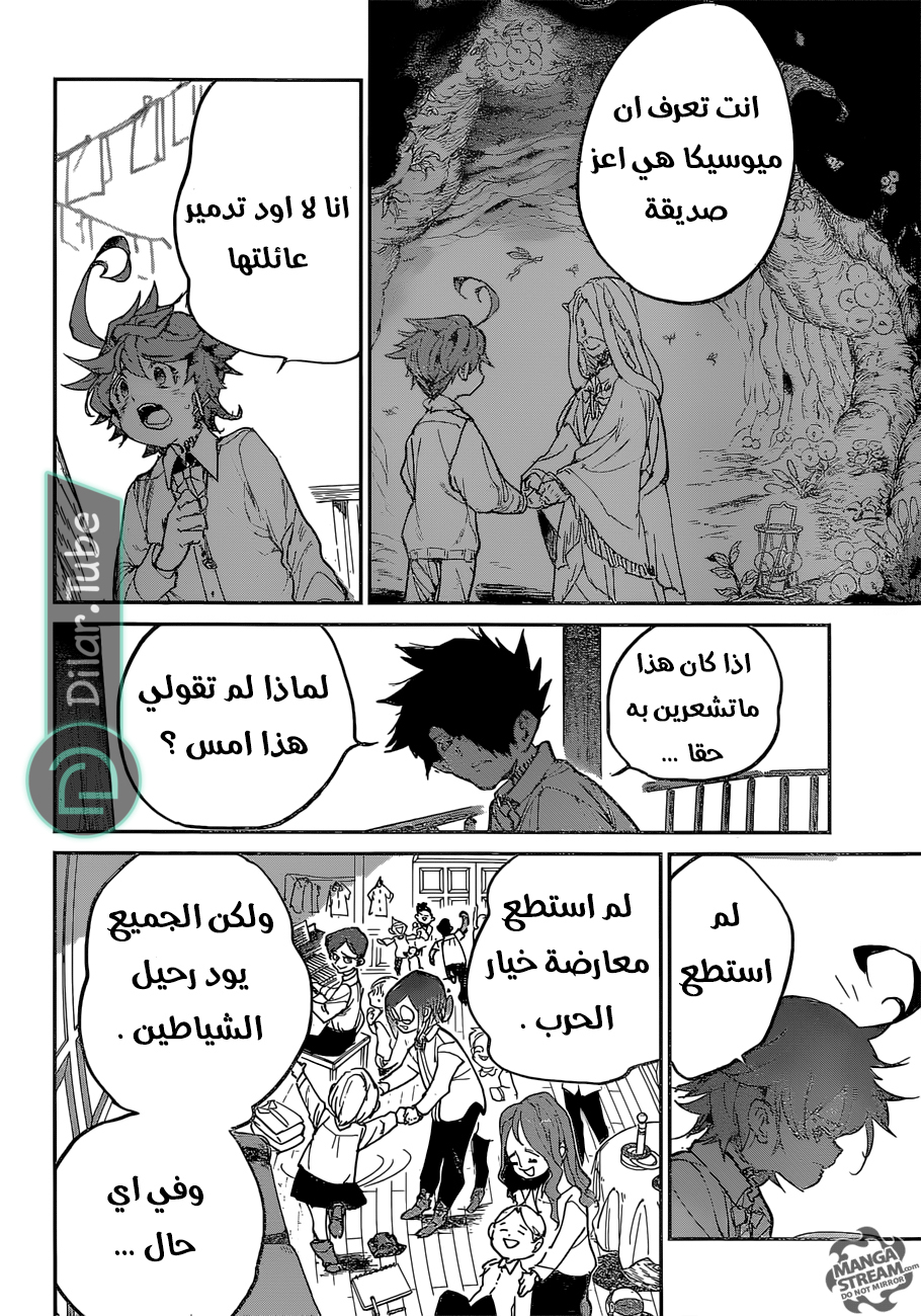Read The Promised Neverland AR Manga Online