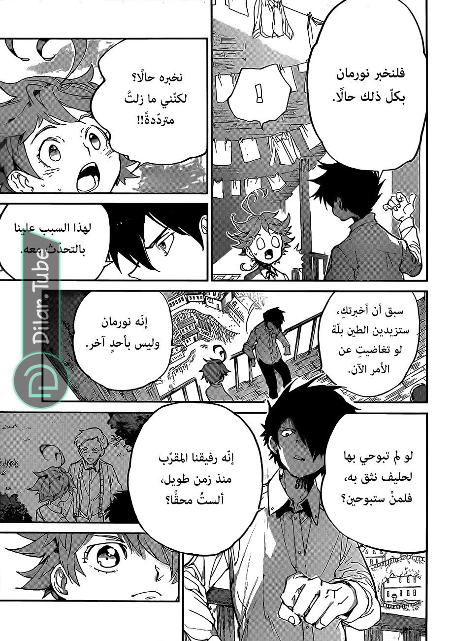 Read The Promised Neverland AR Manga Online