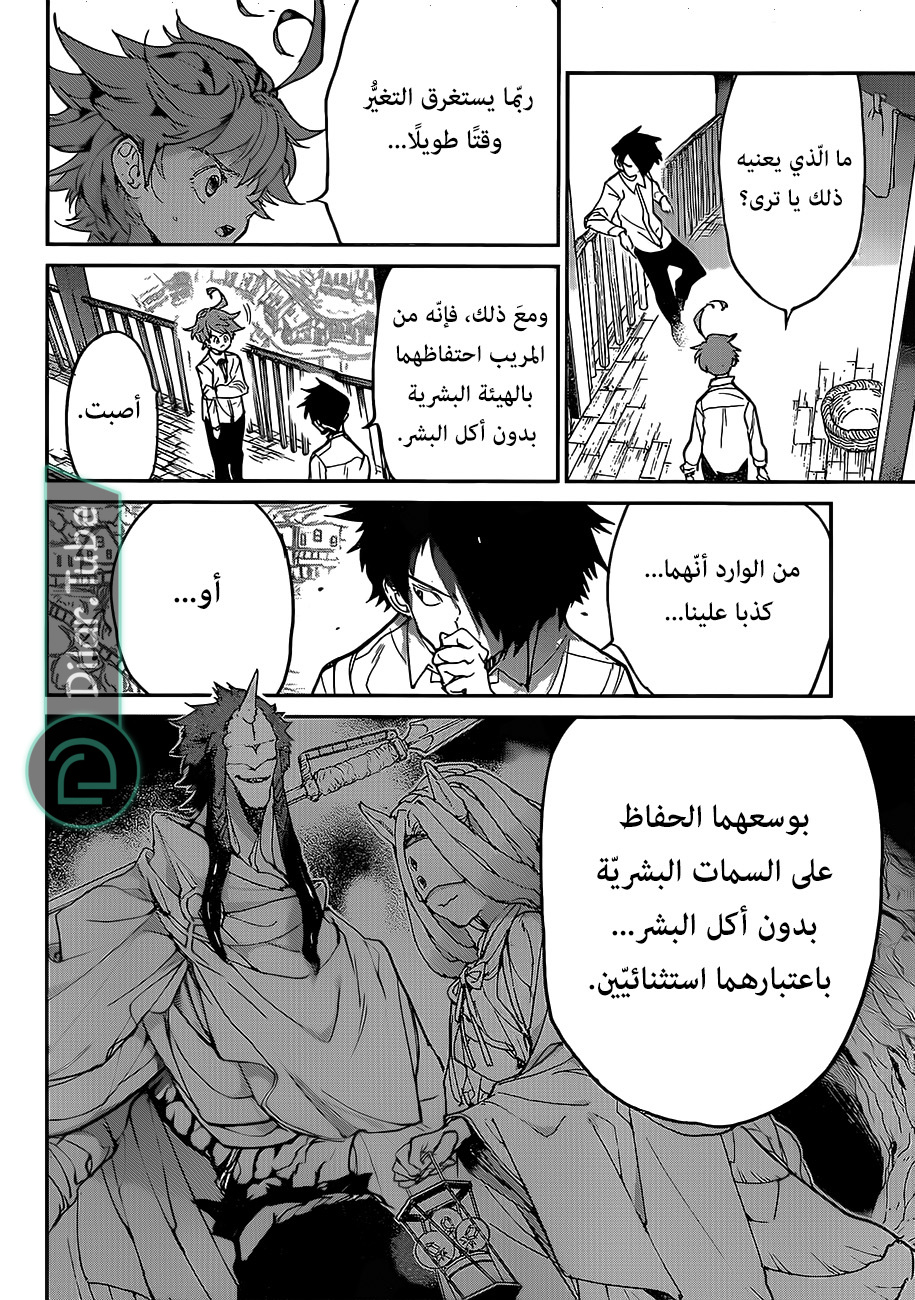Read The Promised Neverland AR Manga Online