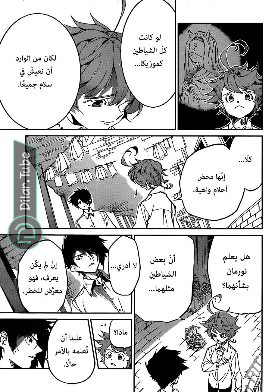 Read The Promised Neverland AR Manga Online