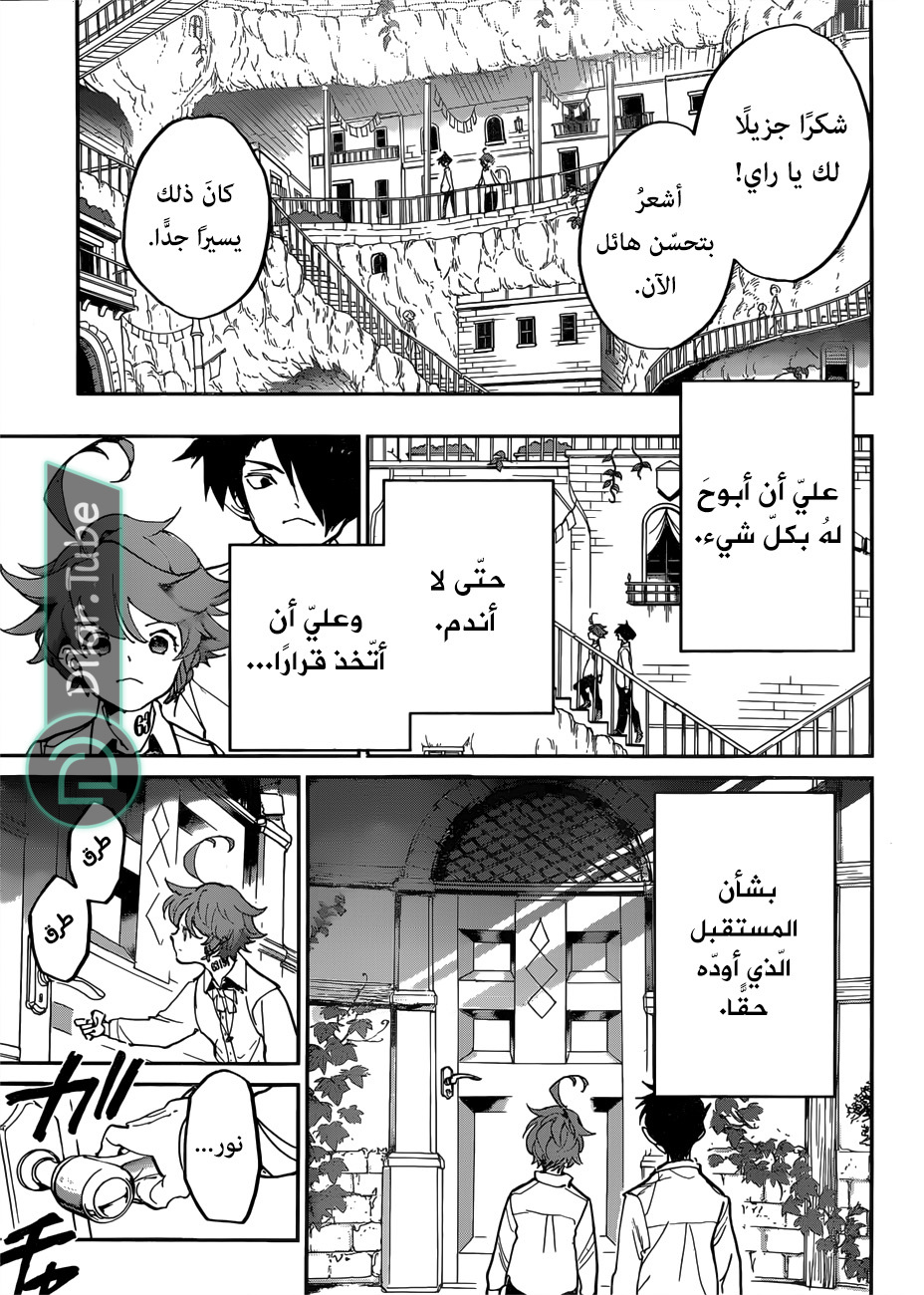 Read The Promised Neverland AR Manga Online